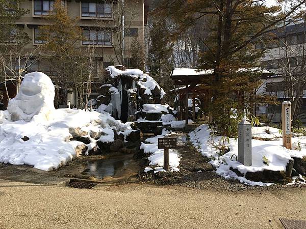 二訪中部･北陸7日 Day 4 住宿 奧飛驒‧平湯溫泉《匠の