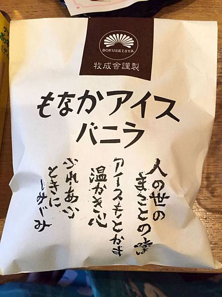 二訪中部･北陸7日 Day 4 住宿 奧飛驒‧平湯溫泉《匠の