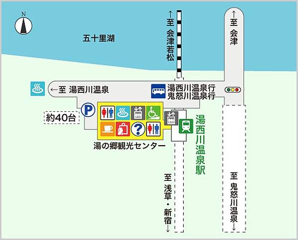 東北&關東｜会津田島駅 & 湯西川温泉駅