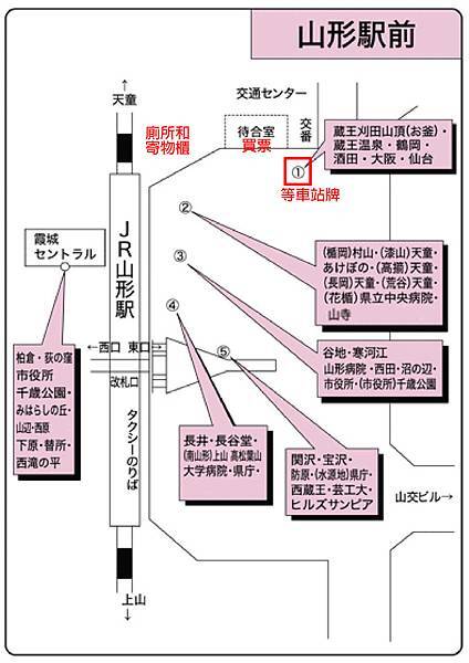 東北&關東｜蔵王温泉住宿《ホテル ルーセントタカミヤ（Hot