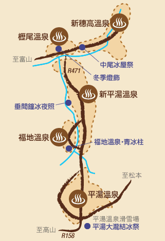 奧飛驒溫泉鄉map.gif 奧飛驒溫泉鄉map.gif