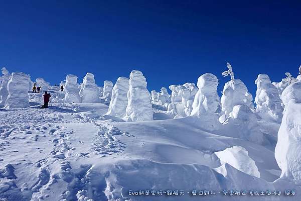 東北 關東10日增肥之旅 行程規劃 預算 住宿 交通 旅遊書 上網卡 衣著 心得 Eva就是愛玩 痞客邦 東北 關東10日增肥之旅 行程規劃 預算 住宿 交通 旅遊書 上網卡 衣著 心得 Eva就是愛玩 痞客邦