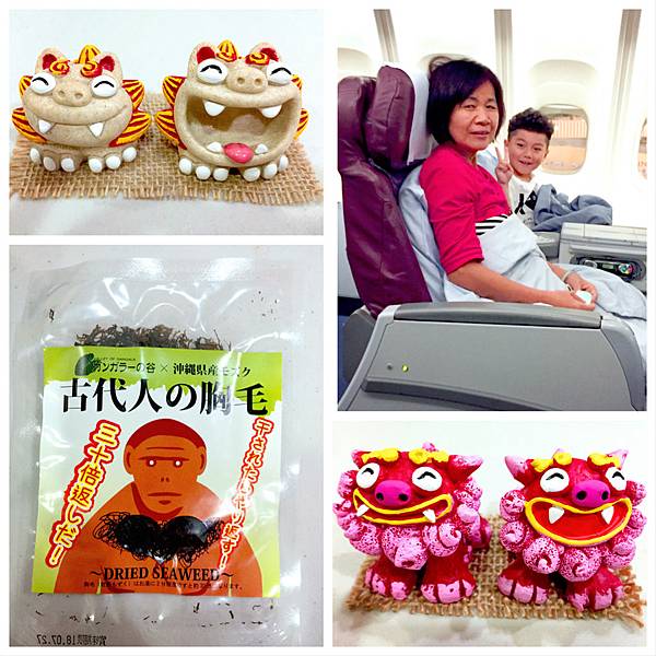 2017 沖繩。石垣牛。阿古豬。那霸大綱挽祭。神秘Ganga 2017 沖繩。石垣牛。阿古豬。那霸大綱挽祭。神秘Ganga