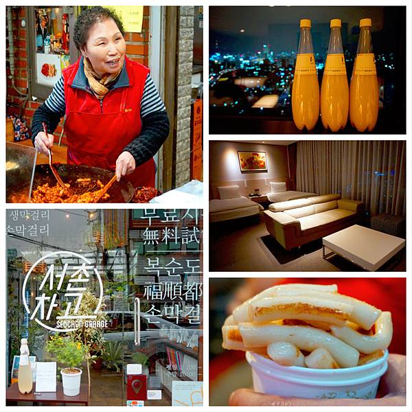 釜山‧鎮海‧首爾~賞櫻‧秘苑‧韓屋‧古宮夜遊‧韓牛‧御膳 1 釜山‧鎮海‧首爾~賞櫻‧秘苑‧韓屋‧古宮夜遊‧韓牛‧御膳 1