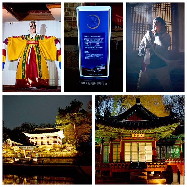 釜山‧鎮海‧首爾~賞櫻‧秘苑‧韓屋‧古宮夜遊‧韓牛‧御膳 1 釜山‧鎮海‧首爾~賞櫻‧秘苑‧韓屋‧古宮夜遊‧韓牛‧御膳 1