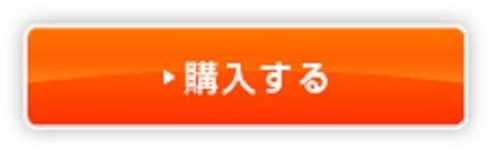 【チケットぴあ（PIA）註冊】&【阿波舞祭「特別觀覽席」購票