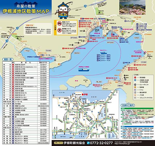 inemap_2018(1).jpg inemap_2018(1).jpg