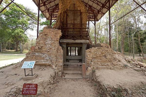 吳哥窟11日︱柬埔寨三座世界遺產之一《三波坡雷古 Sambo