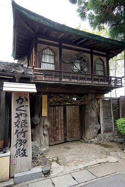 京都新綠︱初夏。二訪世界遺產《西芳寺（苔寺）》（含申請方式）