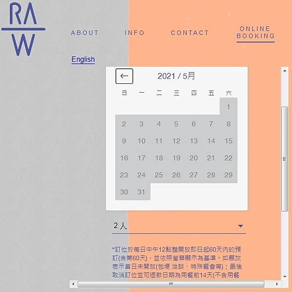 RAW訂位-3.jpg