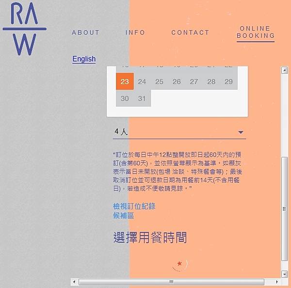 RAW訂位-6.jpg