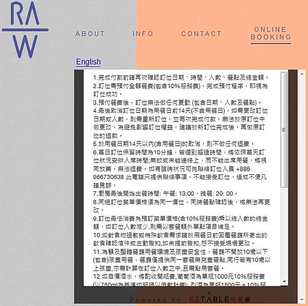 RAW訂位-12.jpg