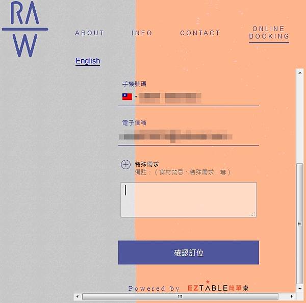 RAW訂位-17.jpg