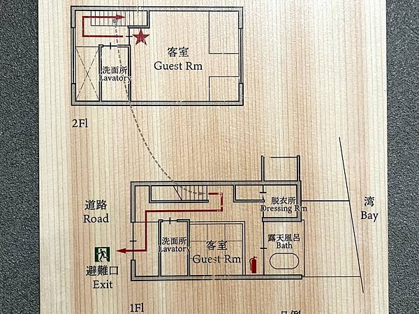 伊根住宿︱2023年3月新開幕。一日一組限定。伊根舟屋×古民