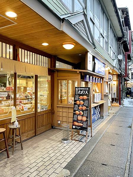 城崎温泉︱但馬牛•津居山蟹•時尚和風•貸切溫泉《但馬屋（たじ