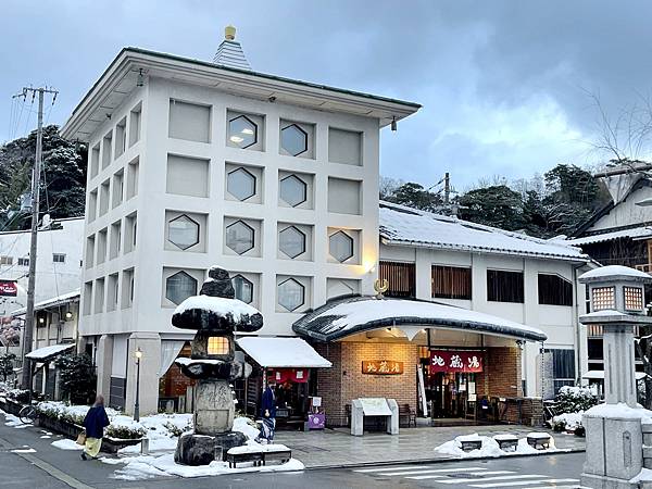 城崎温泉︱但馬牛•津居山蟹•時尚和風•貸切溫泉《但馬屋（たじ