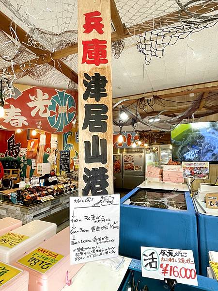 城崎温泉︱但馬牛•津居山蟹•時尚和風•貸切溫泉《但馬屋（たじ