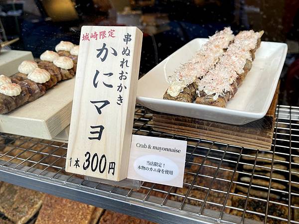 城崎温泉︱但馬牛•津居山蟹•時尚和風•貸切溫泉《但馬屋（たじ