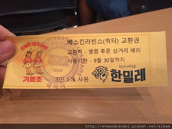 〔韓國｜首爾〕九月份交換生活／漢陽大學／語學堂（一）