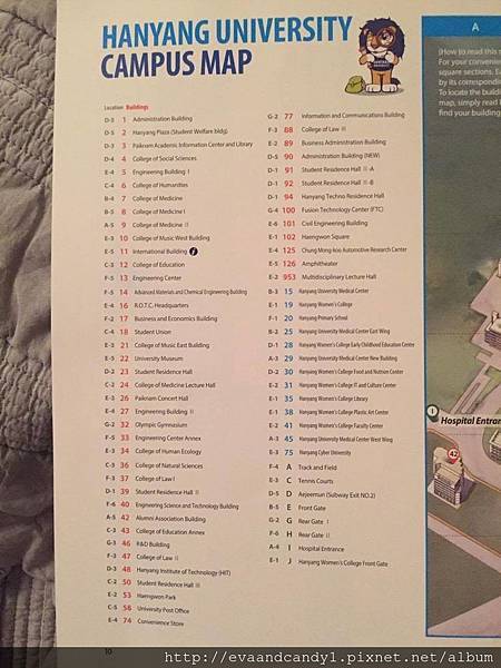 〔韓國｜首爾〕九月份交換生活／漢陽大學／語學堂（一）