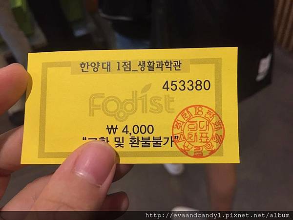 〔韓國｜首爾〕九月份交換生活／漢陽大學／語學堂（一）