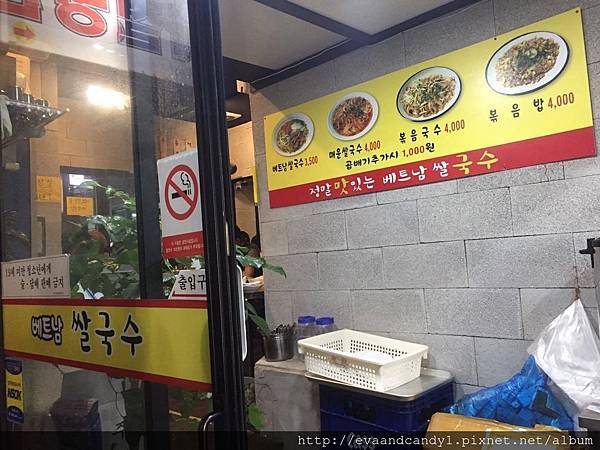 〔韓國|首爾〕九月份交換生活/漢陽大學/語學堂(三) 〔韓國|首爾〕九月份交換生活/漢陽大學/語學堂(三)