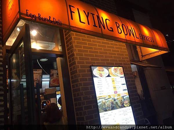 〔韓國｜首爾〕九月份交換生活／漢陽大學／語學堂（三）