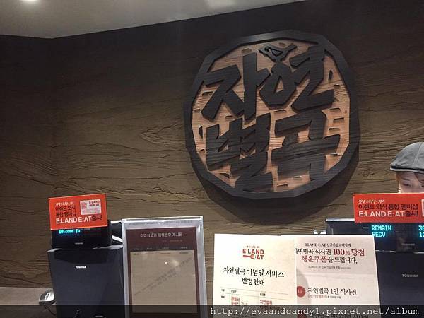 〔韓國|首爾〕九月份交換生活/漢陽大學/語學堂(三) 〔韓國|首爾〕九月份交換生活/漢陽大學/語學堂(三)