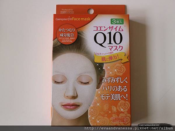 Q10面膜.JPG