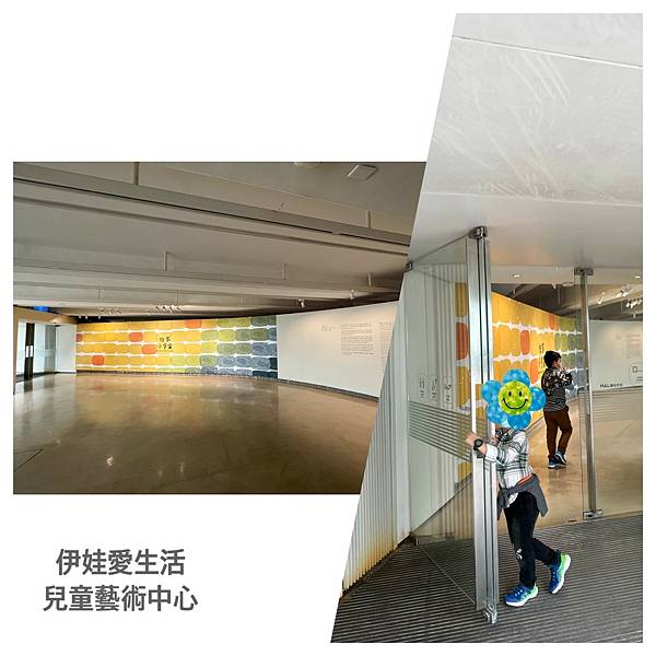 LINE_ALBUM_20211212台北市立兒童藝術中心_211213_19.jpg