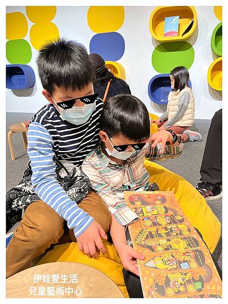 LINE_ALBUM_20211212台北市立兒童藝術中心_211213_20.jpg