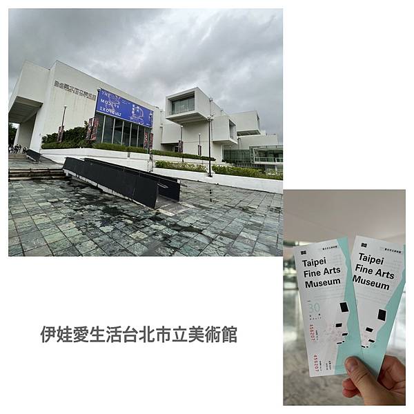 LINE_ALBUM_20211212台北市立兒童藝術中心_211213_0.jpg
