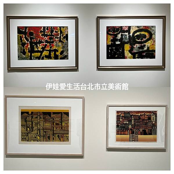 LINE_ALBUM_20211212台北市立兒童藝術中心_211213_4.jpg