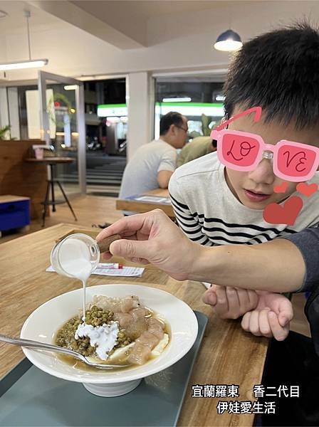 宜蘭羅東食記》香二代目豆花》羅東在地人推薦的手工鹽滷豆花，鹹