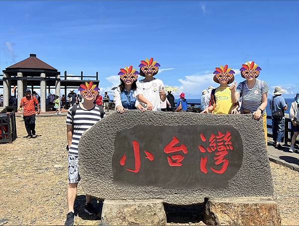 澎湖南方四島及七美島一日遊 | 參加Kkday得意遊艇公司