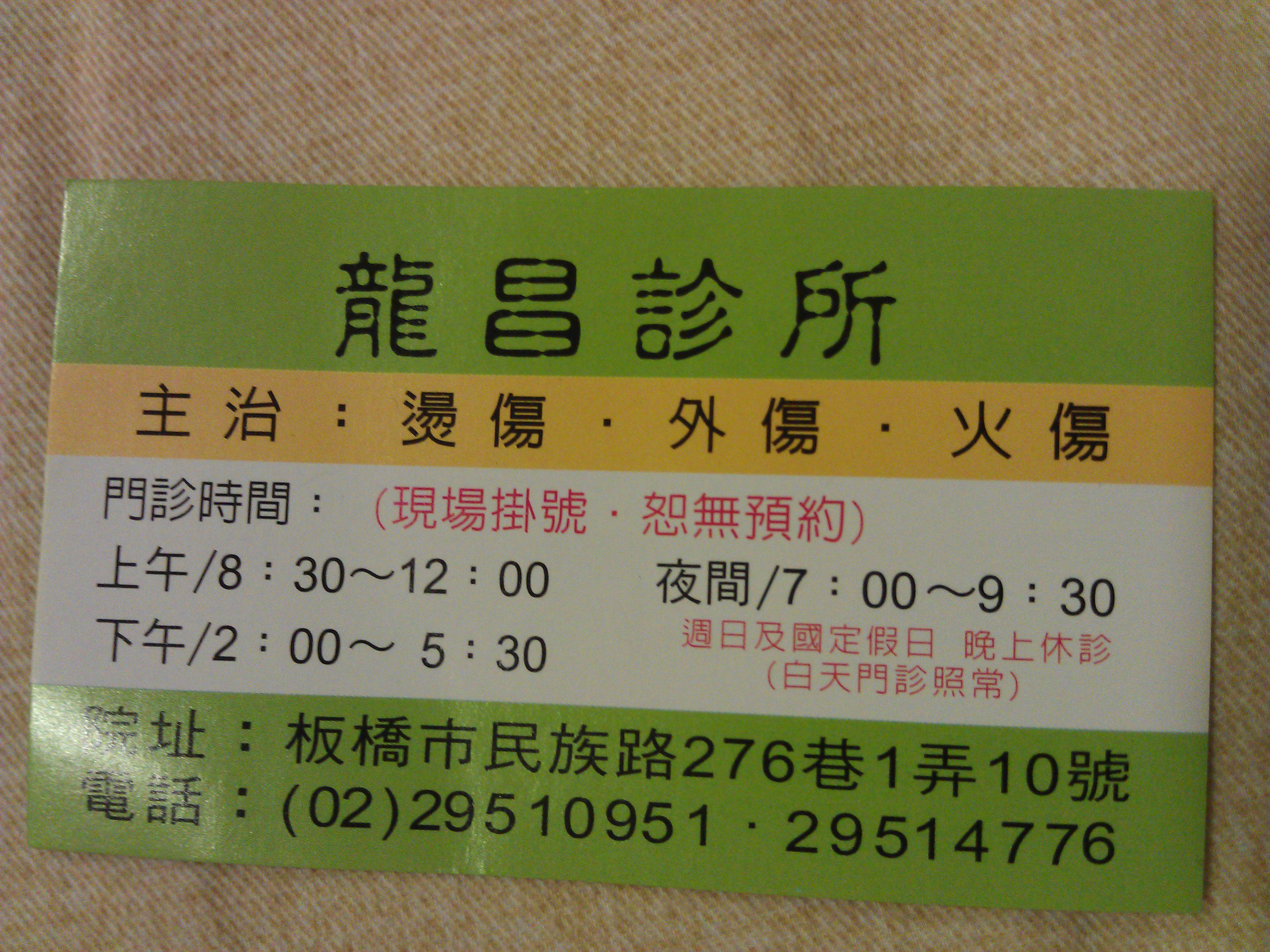 IMAG0164.jpg IMAG0164.jpg