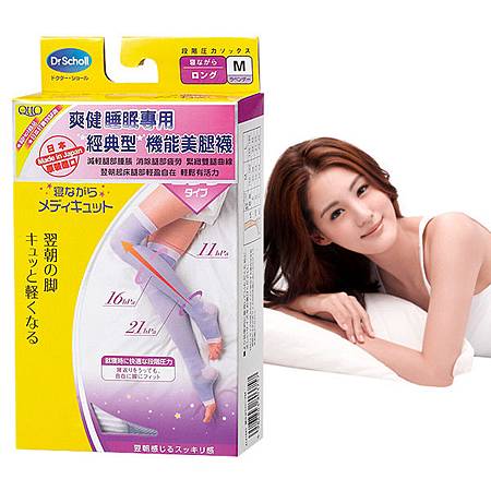 襪.jpg 襪.jpg