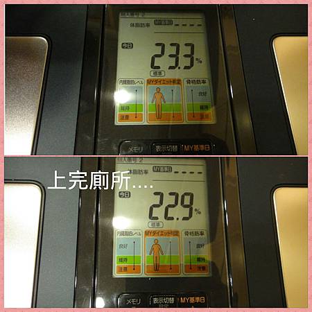 photoshake_1341494610484 photoshake_1341494610484