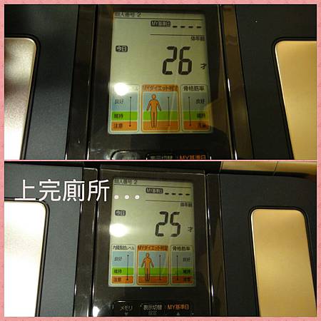 photoshake_1341494431661 photoshake_1341494431661