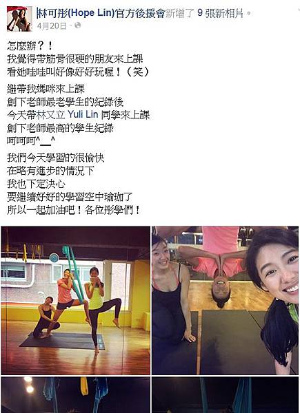 林可彤 1 林可彤 1
