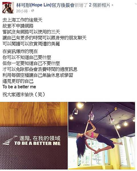 林可彤 林可彤