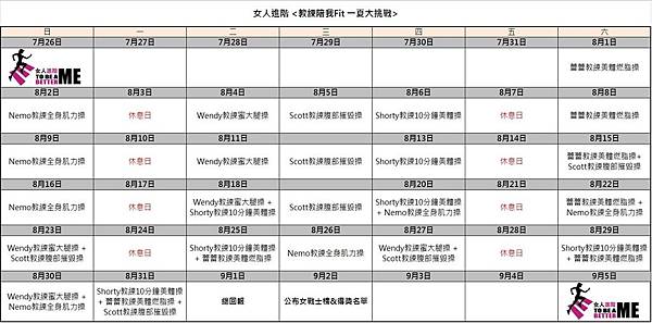 time table time table