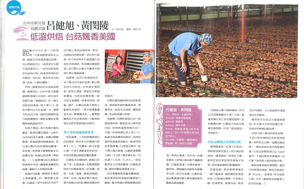 螢幕快照 2018-01-08 下午11.31.13.png