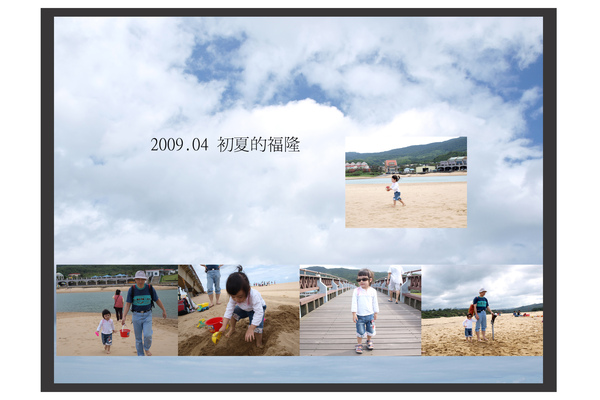 200904福隆.jpg