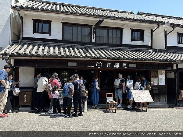 【遊記-玩】第七天 倉敷美觀地區+有鄰庵(ゆうりんあん)體驗