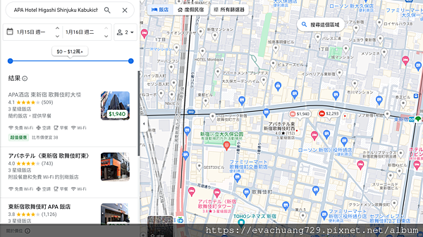 【遊記-住】AGODA訂房注意 新宿 歌舞伎町塔樓APA飯店