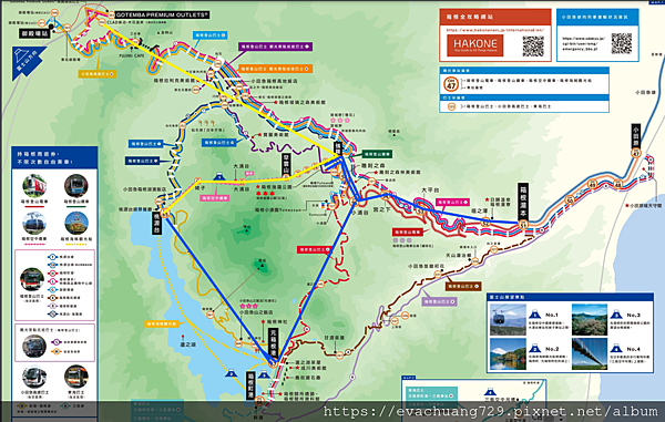 【遊記-玩】東京近郊-箱根第一天 遇到強風纜車、海賊船停駛，