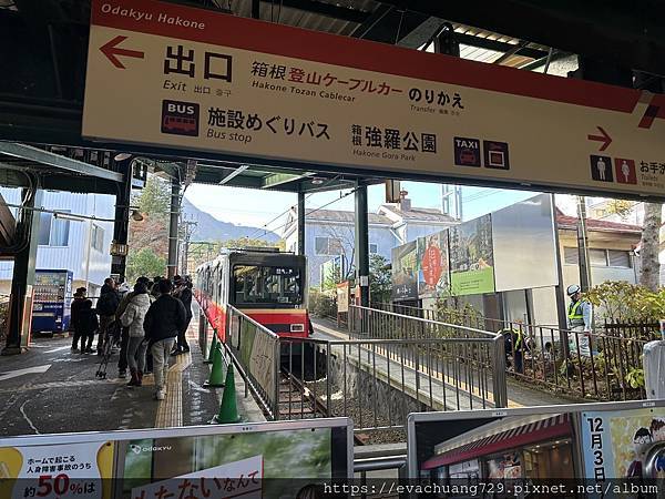 【遊記-玩】東京近郊-箱根第一天 遇到強風纜車、海賊船停駛，