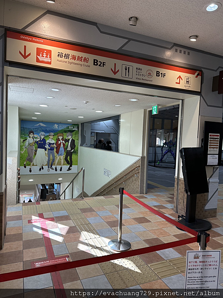 【遊記-玩】東京近郊-箱根第二天 大湧谷、早雲山、厲害的Fu