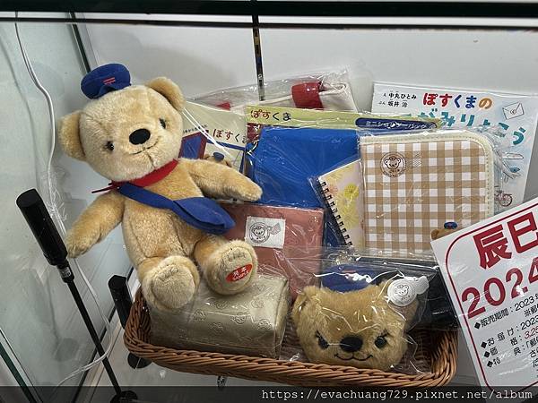 【遊記-逛】東京車站、東京郵便局、KITTE、根室花丸、晴空